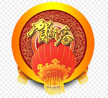 Chinese New Year Image Portable Network Graphics Vector graphics - artesania ornament 