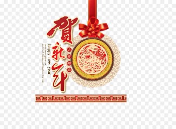 Chinese New Year Lunar New Year Chinese zodiac Poster - New Year Chinese New Year 