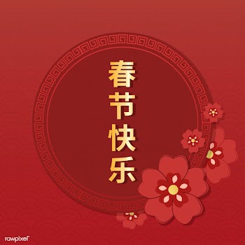 Chinese new year mockup illustration | Free stock vector - 555228