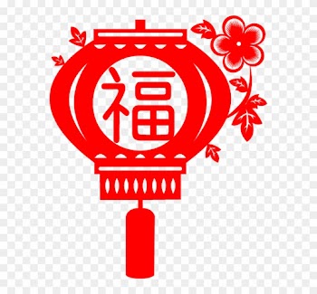 Chinese New Year New Years Day Fu Lunar New Year - Chinese New Year New Years Day Fu Lunar New Year