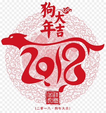 Chinese New Year New Years Day New Year card Christmas - The dog down free pull silhouette theme art word 