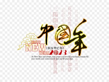 Chinese New Year Ox Greeting card New Year card - Chinese New Year Chinese style of vector 