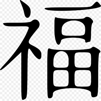 Chinese New Year Rabbit Chinese zodiac Chinese calendar - kanji 