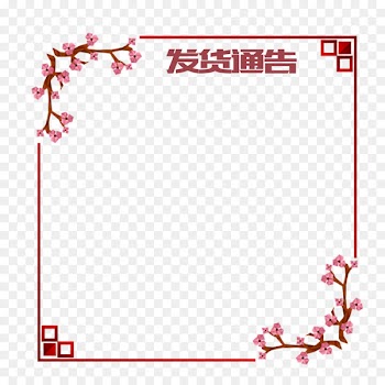 Chinese New Year Rooster New Years Day Luck - Plum borders delivery notice 