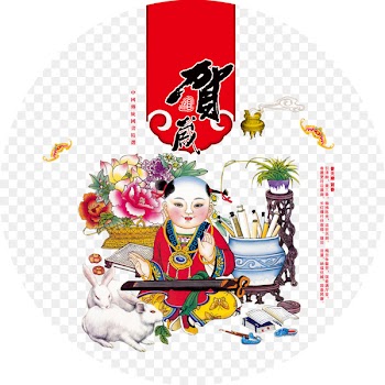 Chinese New Year Traditional Chinese holidays Chinese zodiac Rabbit Poster - China Wind Fuwa to New Year background poster 