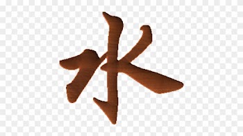 Chinese Oriental Calligraphy The Word Water - Chinese Symbol For Water