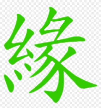 Chinese Symbols For Food