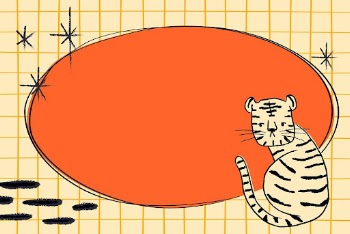 Chinese tiger frame, grid pattern | Free Photo - rawpixel