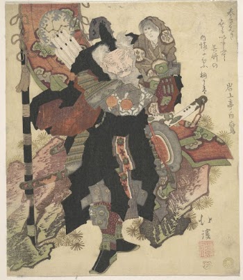 Chinese Warrior Carrying a Child | Free Photo - rawpixel