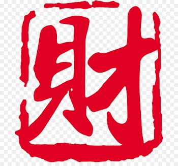 Chinese zodiac Chinese New Year Caishen Snake Pig - Red seal 