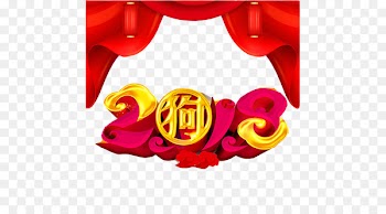 Chinese zodiac Chinese New Year Dog New Year's Day Lunar New Year - 2018 auspicious Year of the Dog 