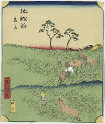 Chiryū. Original from the Library | Free Photo - rawpixel