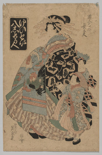 Chodayu of the Okamotoya from the series | Free Photo - rawpixel
