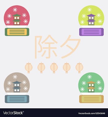 Christmas ball collection of vector image