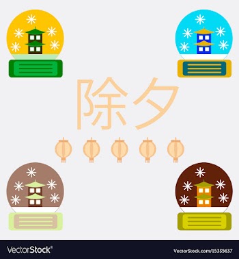 Christmas ball collection of vector image