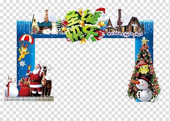 Christmas ornament Christmas decoration, Christmas door first transparent background PNG clipart