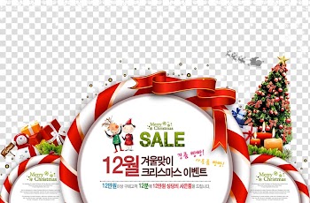 Christmas Poster Computer file, Christmas Posters transparent background PNG clipart