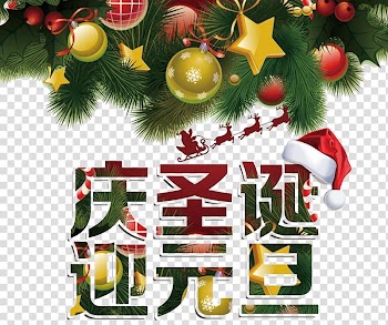 Christmas tree New Year Christmas ornament, Chin Christmas garlands New Year's Day transparent background PNG clipart
