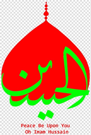 Christmas tree Ya Ali Digital art, christmas tree transparent background PNG clipart
