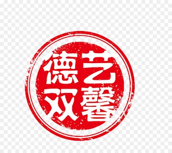 Circle Seal Download Icon - Round seal 