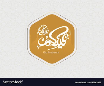clean eid mubarak mosque banner design free