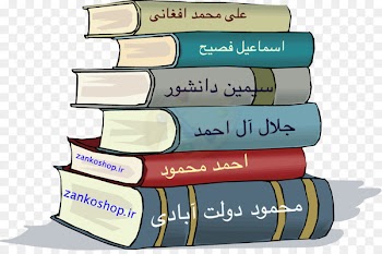 Clip art Book Illustration Portable Network Graphics Image - book 