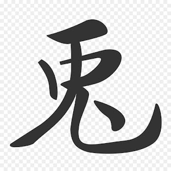 Clip art Computer Icons Portable Network Graphics Desktop Wallpaper Desktop environment - symbol 
