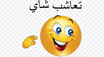 Clip art Emoticon Emoji Smiley Zweirad Zapf - funny waving hi 