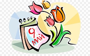 Clip art Illustration Royalty-free Portable Network Graphics - 9 mai 