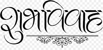 Clip art Image Portable Network Graphics Hindu wedding - attitude of gratitude logos 