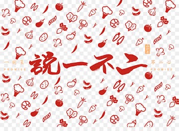 Clip art Love Product Logo Typeface - komar 