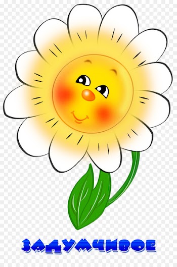 Clip art Smiley Emoticon Openclipart Flower - smiley 
