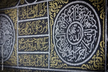 close up golden arabic calligraphy in black silk cloth kiswah cover of holy kaaba's door