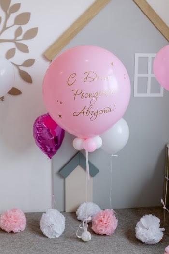 Close-Up Shot of a Pink Balloon · Free Stock Photo
