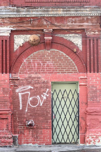 Closed White Door