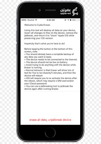 Cognitive behavioral therapy for insomnia SMS Information - Asoureek 
