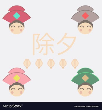 Collection of Chinese new year vector image