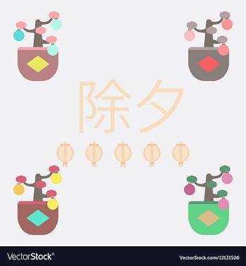 Collection of Chinese new year vector image