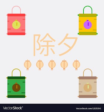 Collection of Chinese new year vector image