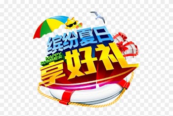 Colorful Summer Art Word - Colorful Summer Art Word