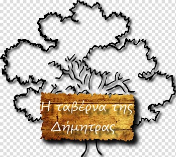 Coloring book Autumn Tree Ausmalbild, autumn transparent background PNG clipart