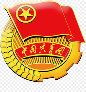 Communist Youth League of China 18th National Congress of the Communist Party of China Communism - China Youth League badge 