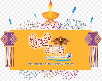 Company Graphic design Jain Namkeen - Diwali 