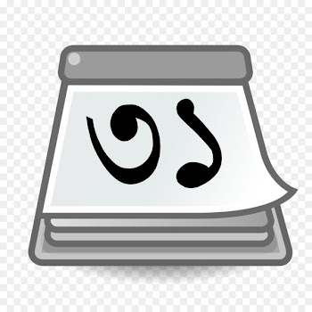Computer Icons Vector graphics Clip art Tango Desktop Project Calendar - office calendar 