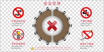 Conference Discipline Board transparent background PNG clipart