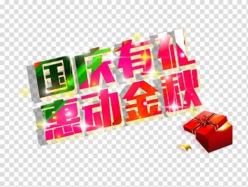 CorelDRAW Adobe Illustrator Computer file, National and polite transparent background PNG clipart