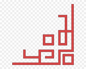 Corner Clip Art - Border Name Transparent Png