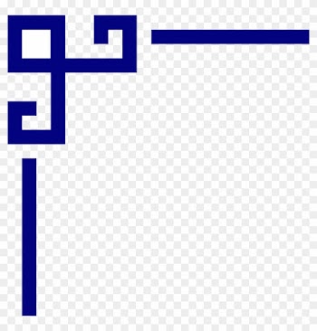 Corner - Corner Borders Clip Art