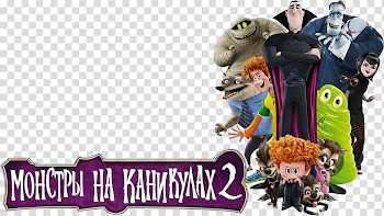 Count Dracula Animated film Animation Monster, Animation transparent background PNG clipart