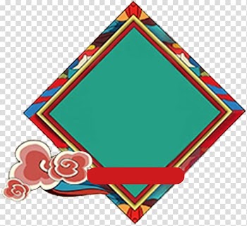 Coupon Gratis, China Wind Frames transparent background PNG clipart